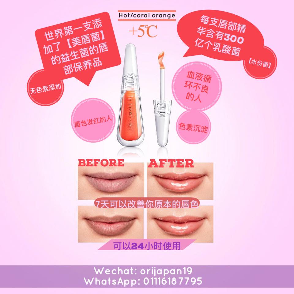 flowfushi lip 38 c lip treatment OriJapan - 38•c <+5•c> RM85 WeChat: orijapan19 WhatsApp: 01116187795 dry lips as needed feedonomics Select Box Quantity:4 Boxes Thaiger Pharma IGF-1 LR3