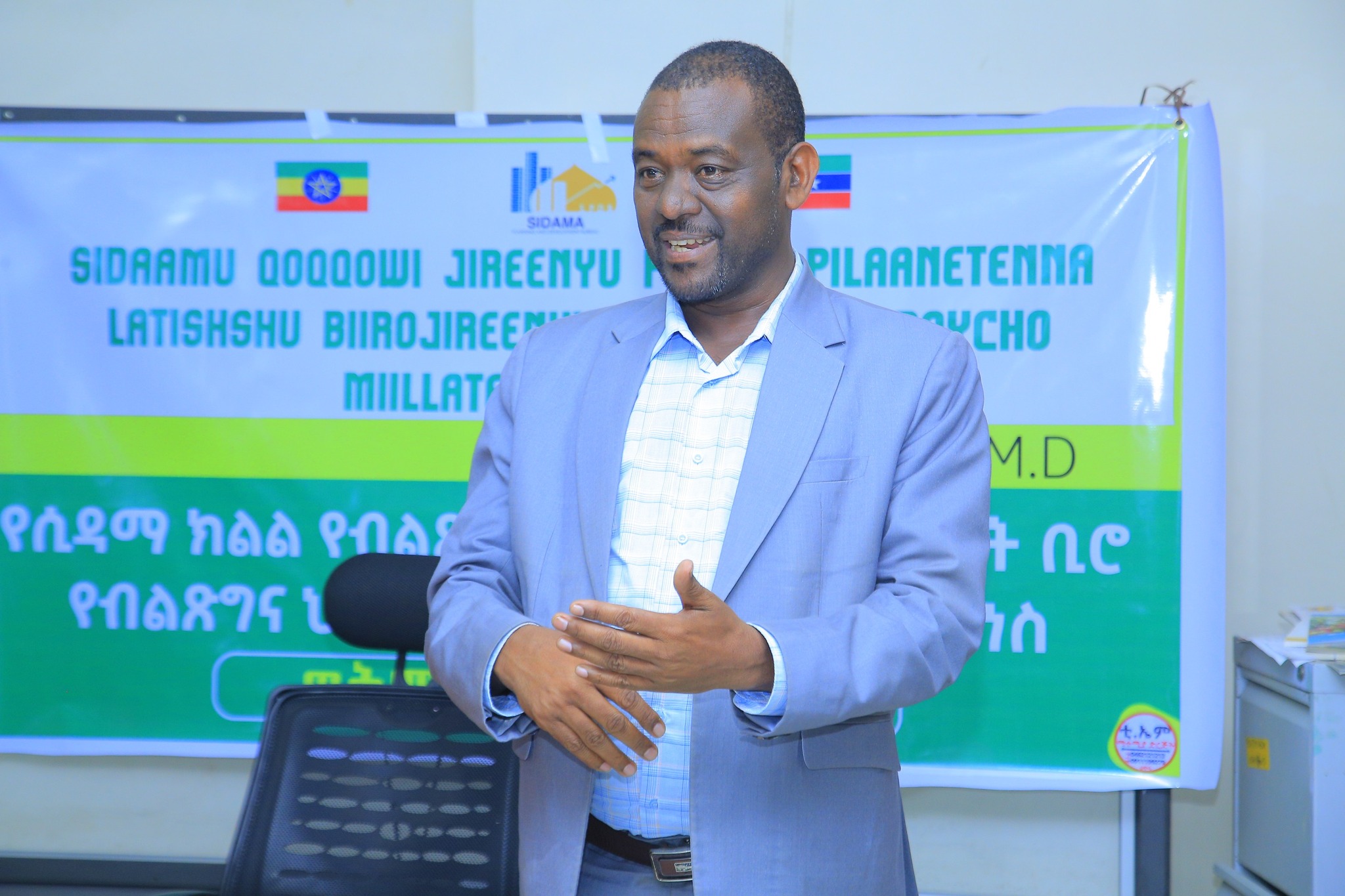 Sidaama Planning and Development Bureau | Awassa