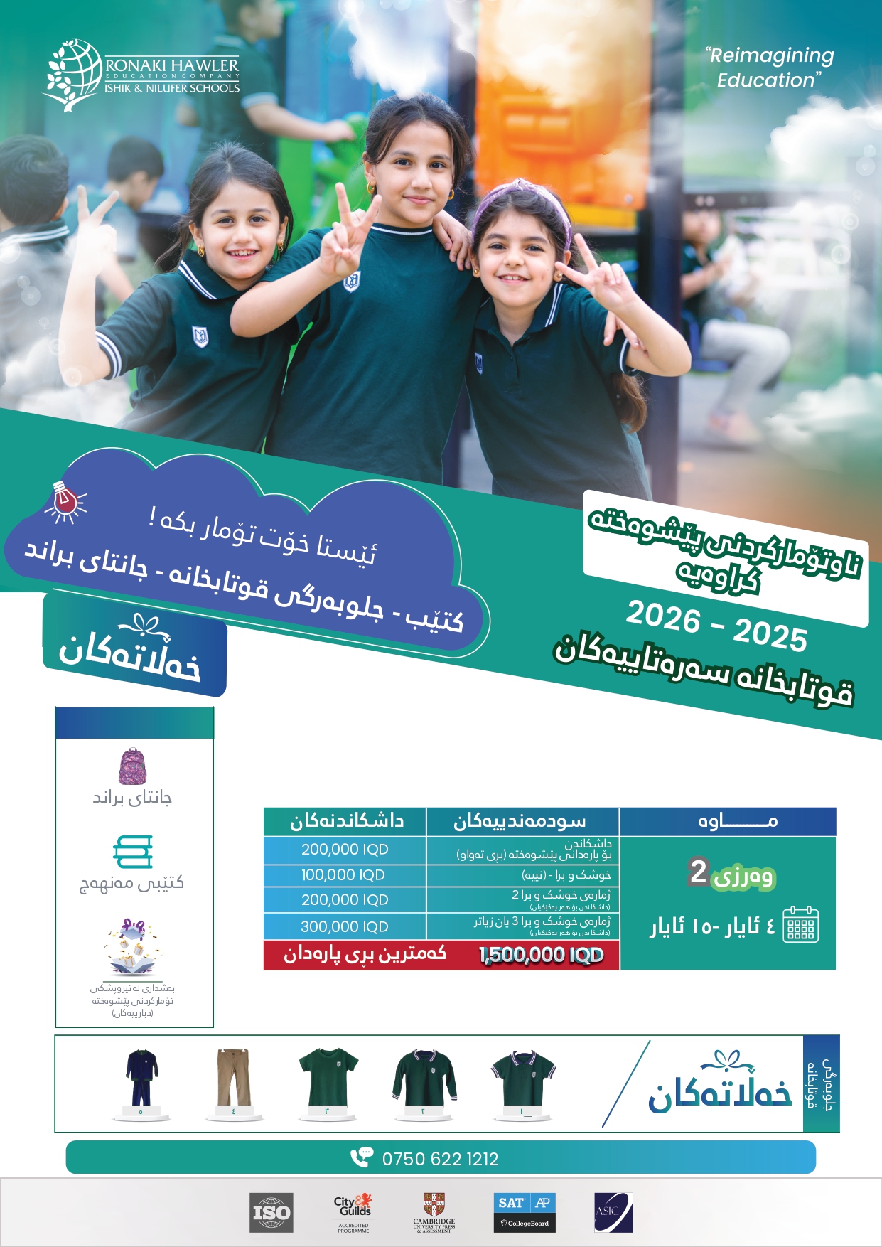 Ishik Ronaki... - Ishik Ronaki International School