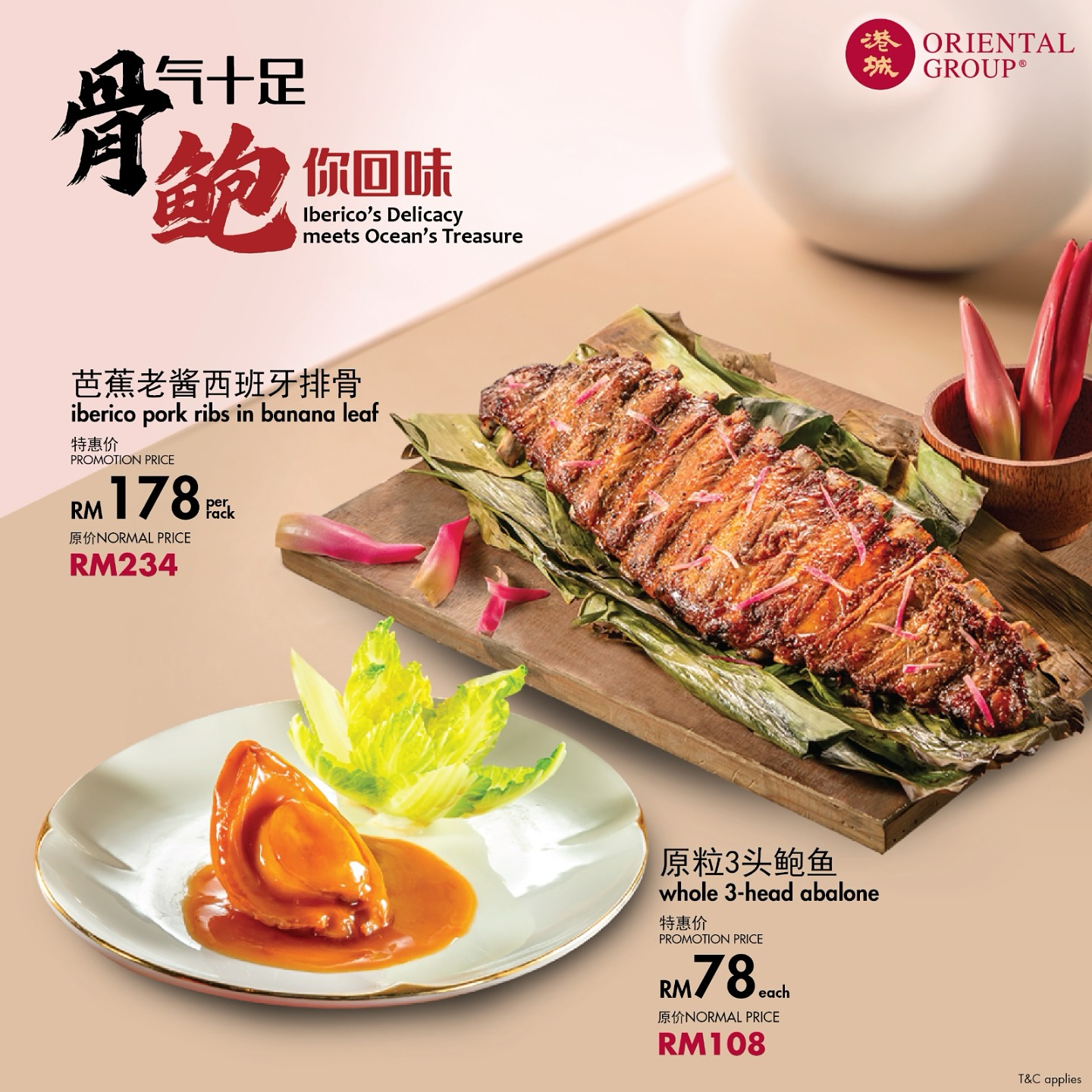 🔥 Iberico’s boldness... - The Oriental Group of Restaurants | Facebook