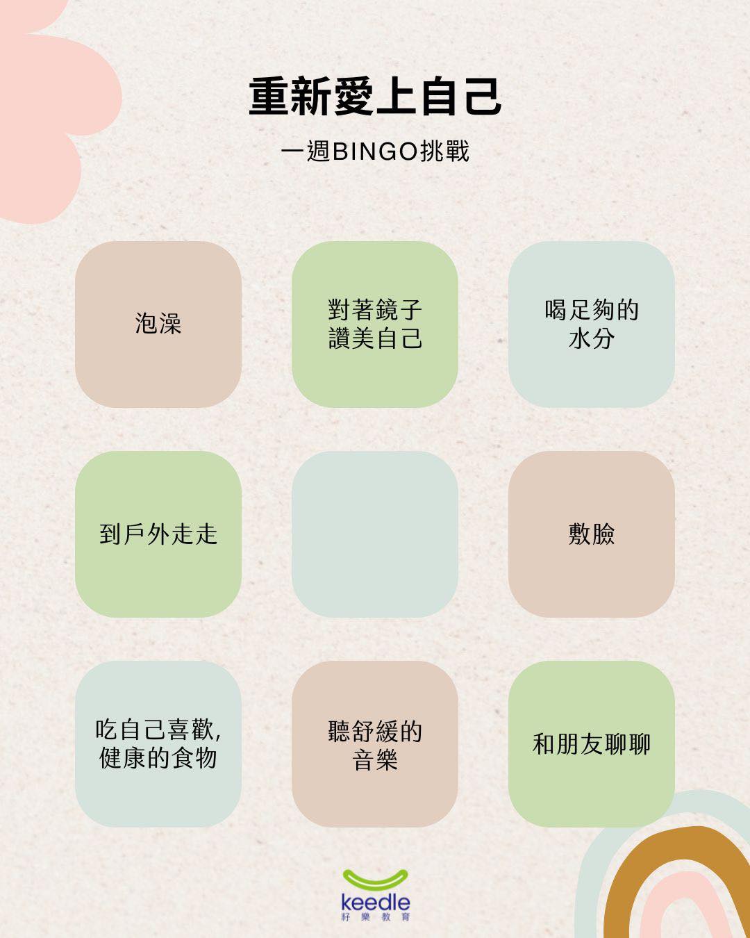 布朗小姐教育提案 - 跟你們說！我要開團啦🎉 因為我自己想買relove 身邊老師也很想買... | Facebook