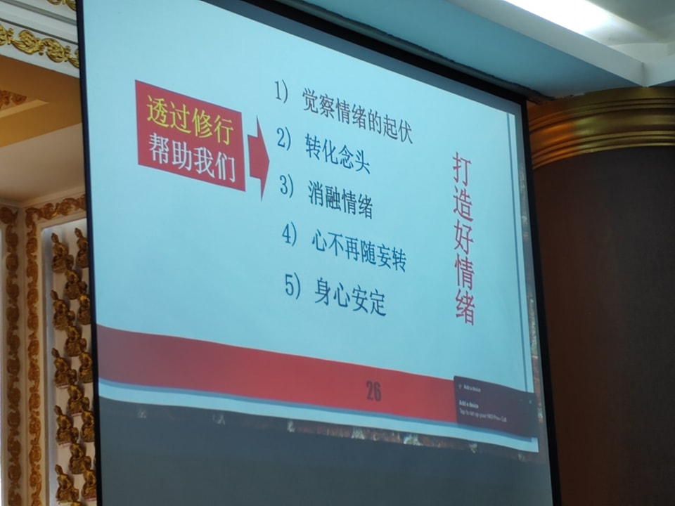 古晋佛教居士林 Kuching... - 古晋佛教居士林 Kuching Buddhist Society