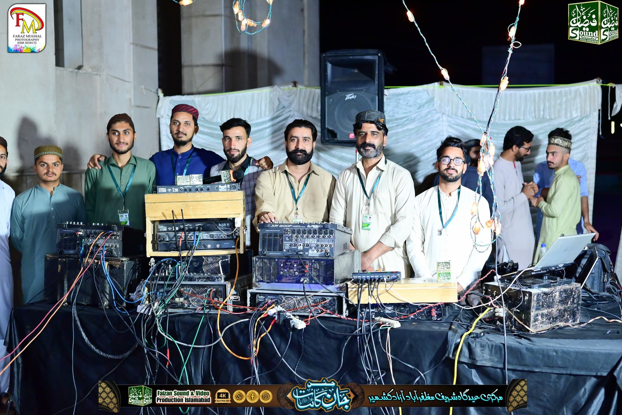 Madni Production added a new photo. - Madni Production