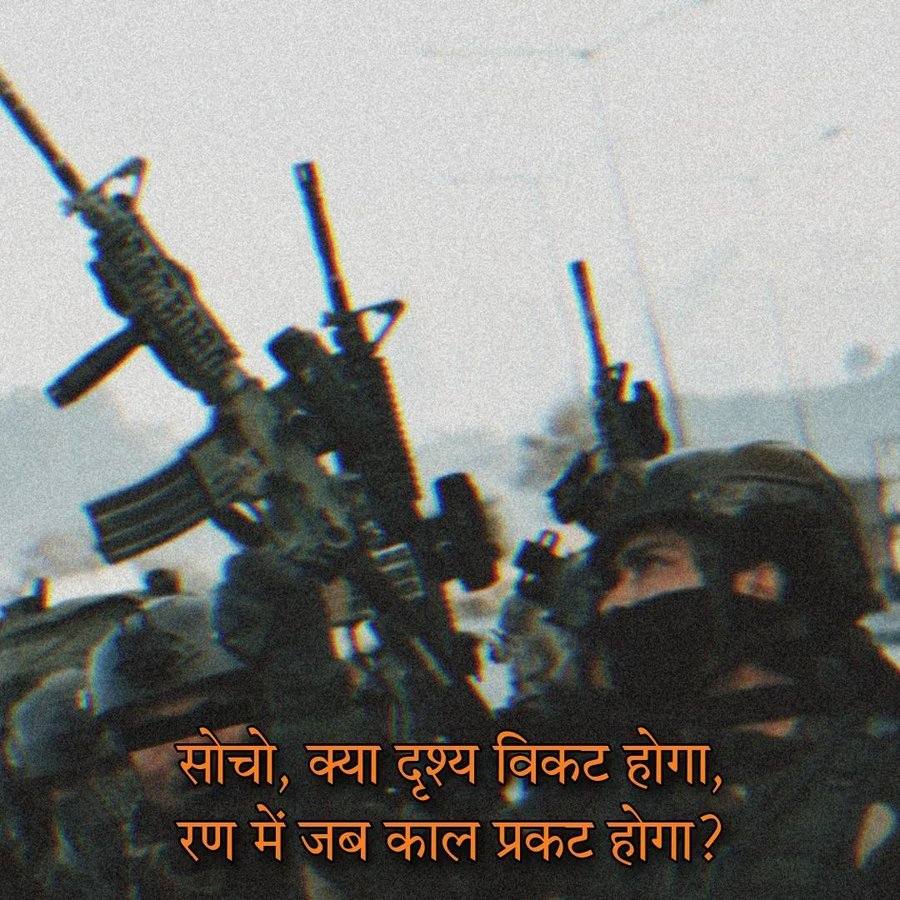 Bharat Raksha Manch... - Bharat Raksha Manch - भारत रक्षा मंच