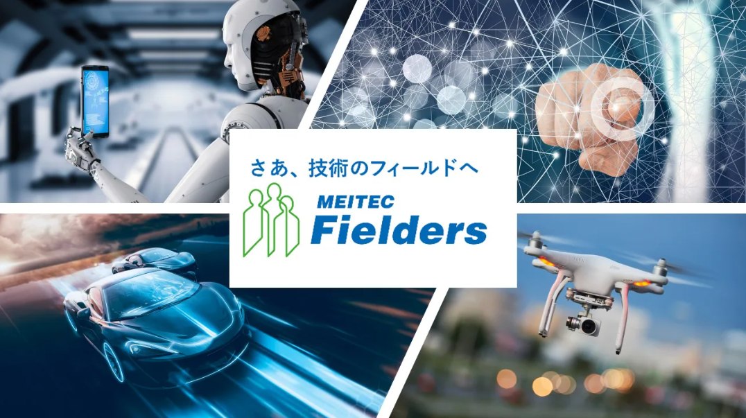 メイテックグループ - メイテックの社内報「SYORYU」（ショウリュウ）に、社員と家族、社員同士のアットホームなつながりを見て伝えられるよう ...