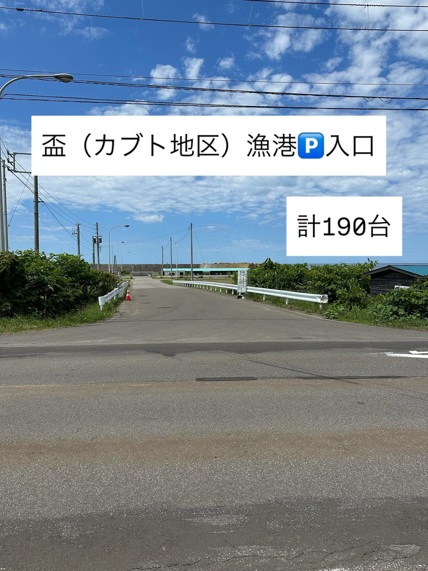 泊村観光協会 - 新年、あけましておめでとうございます。 今年もよろしくお願いします😊 今年は、明るい話題の多い1年になる！ 口にすると、夢は ...