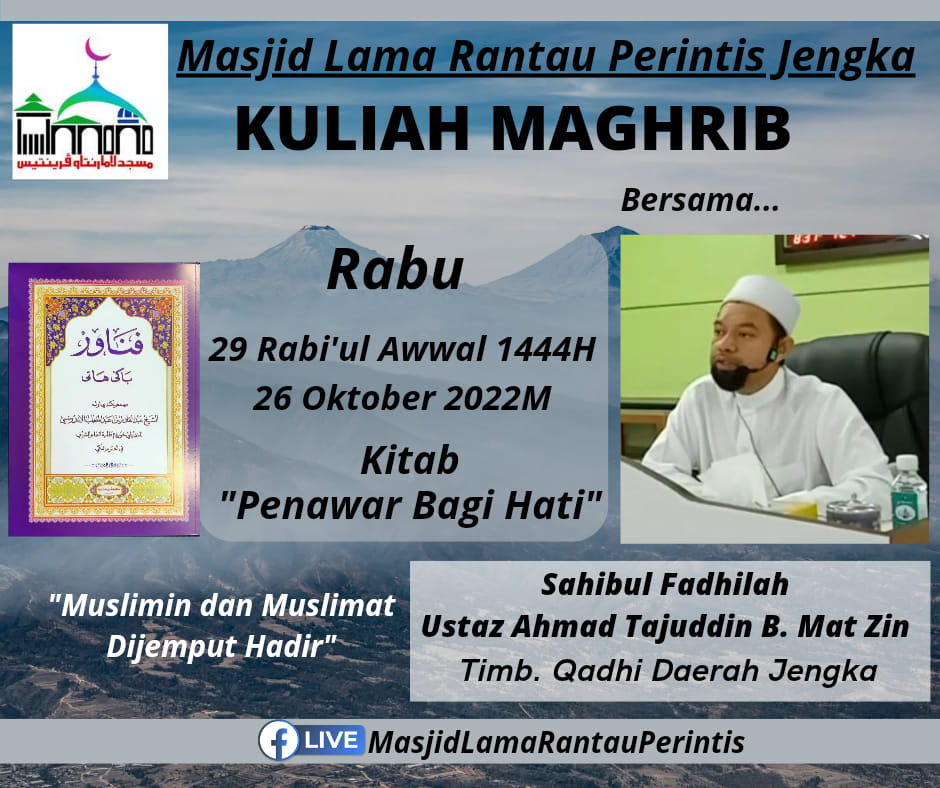 Masjid Lama Rantau Perintis - KULIAH MAGHRIB RABU 29 Rabi'ul Awwal ...