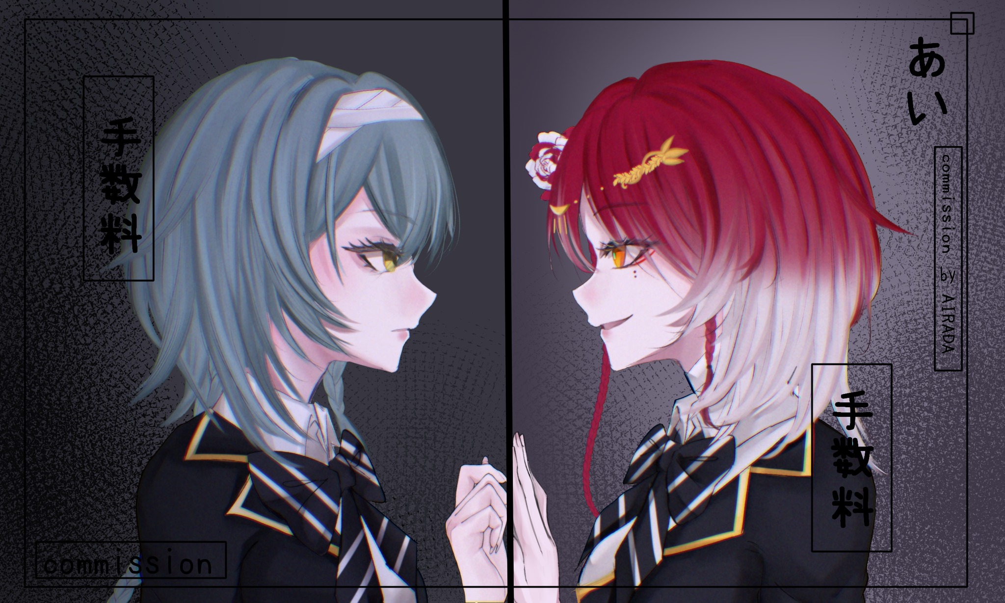 Airada San