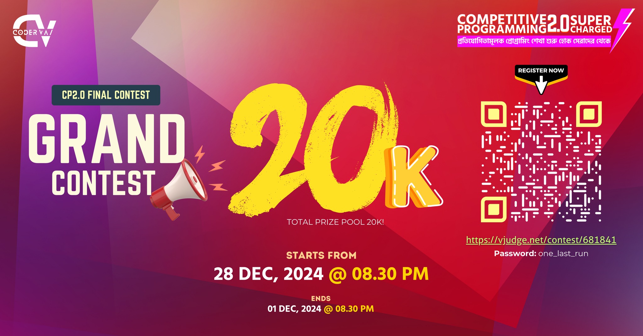 Competitive Programming 2.0 SuperCharged Batch 01 | Facebook