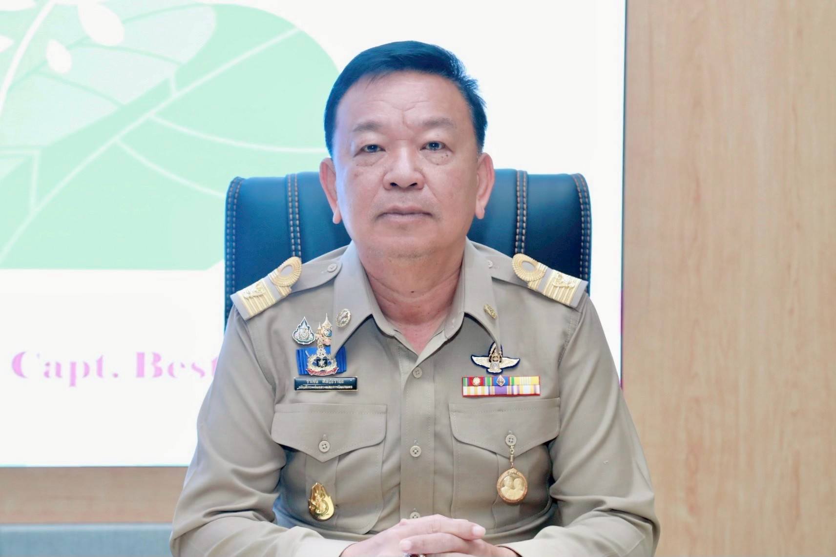 กรมฝนหลวงและการบินเกษตร added a... - กรมฝนหลวงและการบินเกษตร