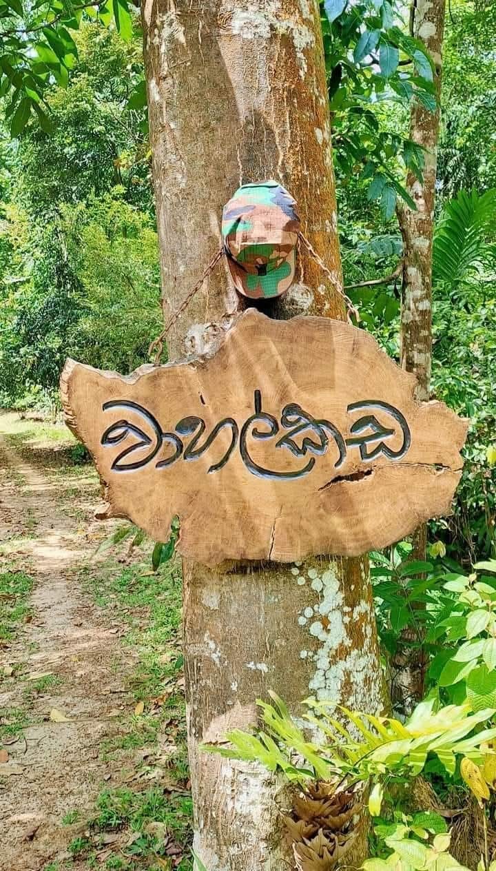 Visit Deniyaya