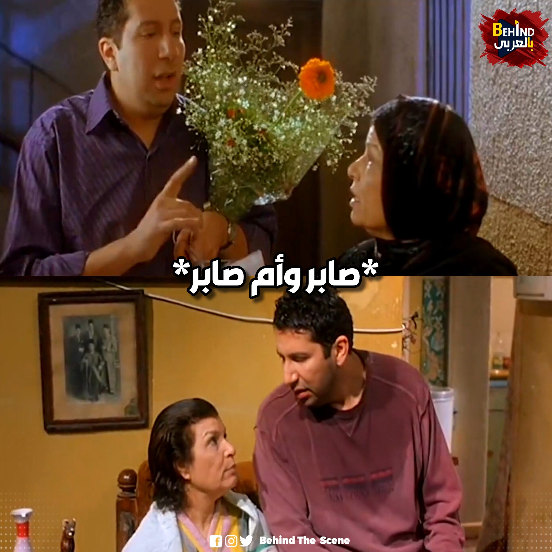 بالعربي - إن شاء الله وألف ألف مبروووك | Facebook