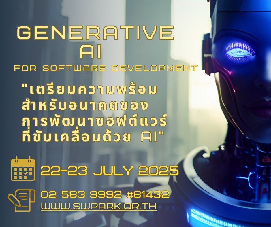 Software Park Thailand | Nonthaburi