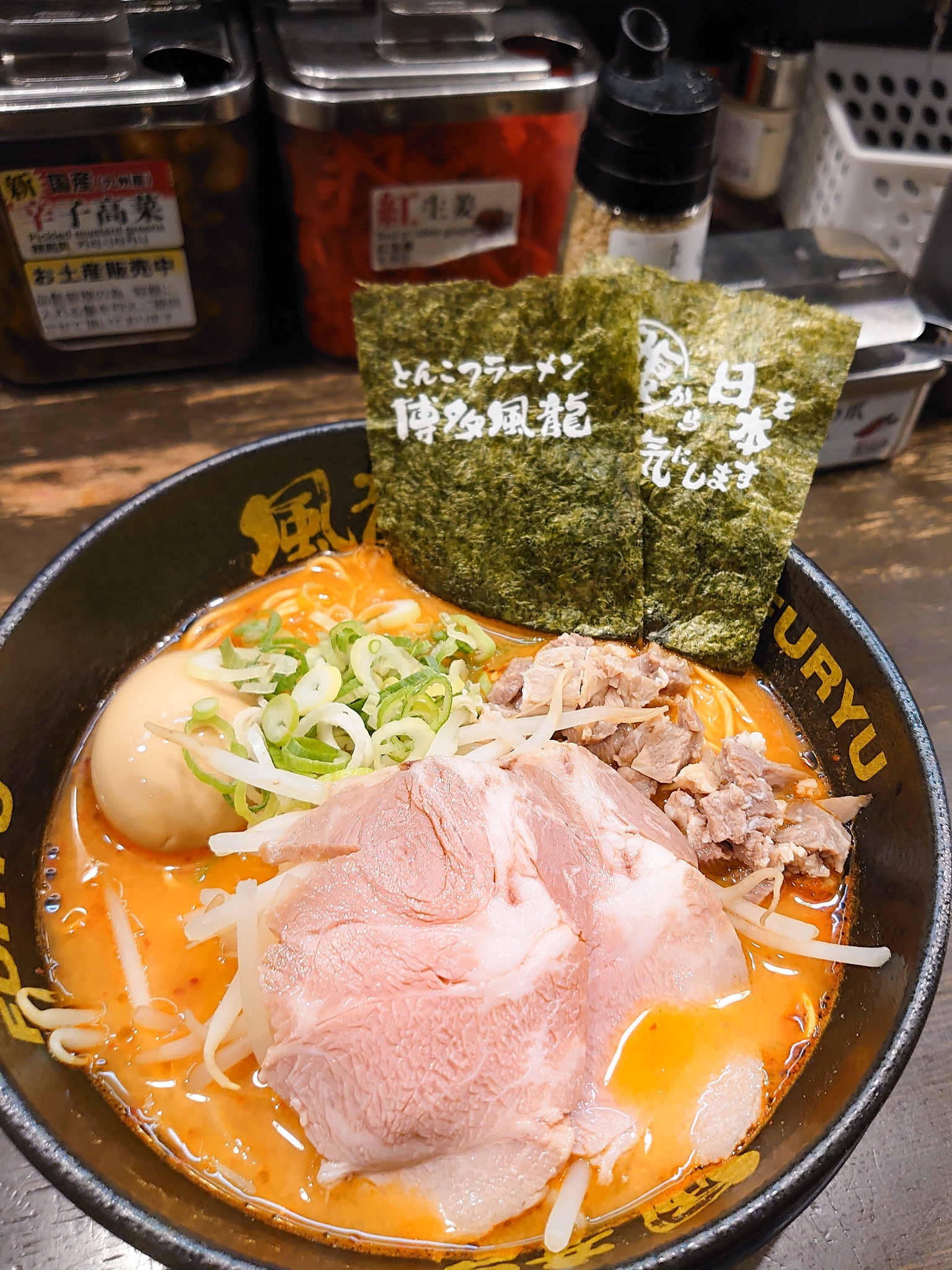 とんこつ ラーメン 博多 風 龍 上野 店