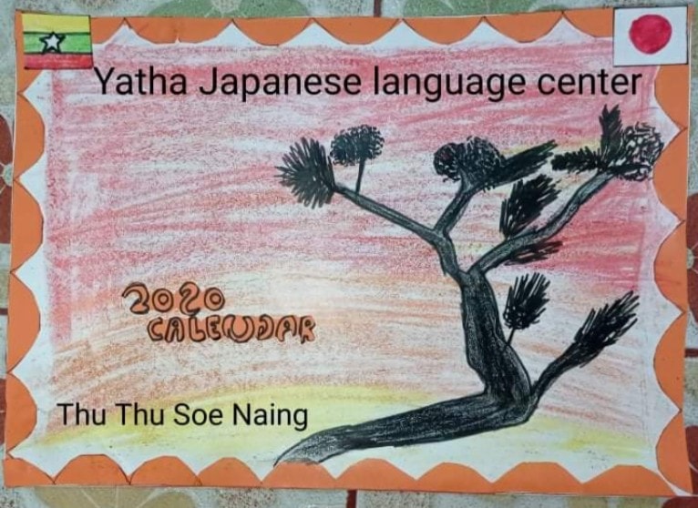 Learn with Yatha added a new photo. - Learn with Yatha