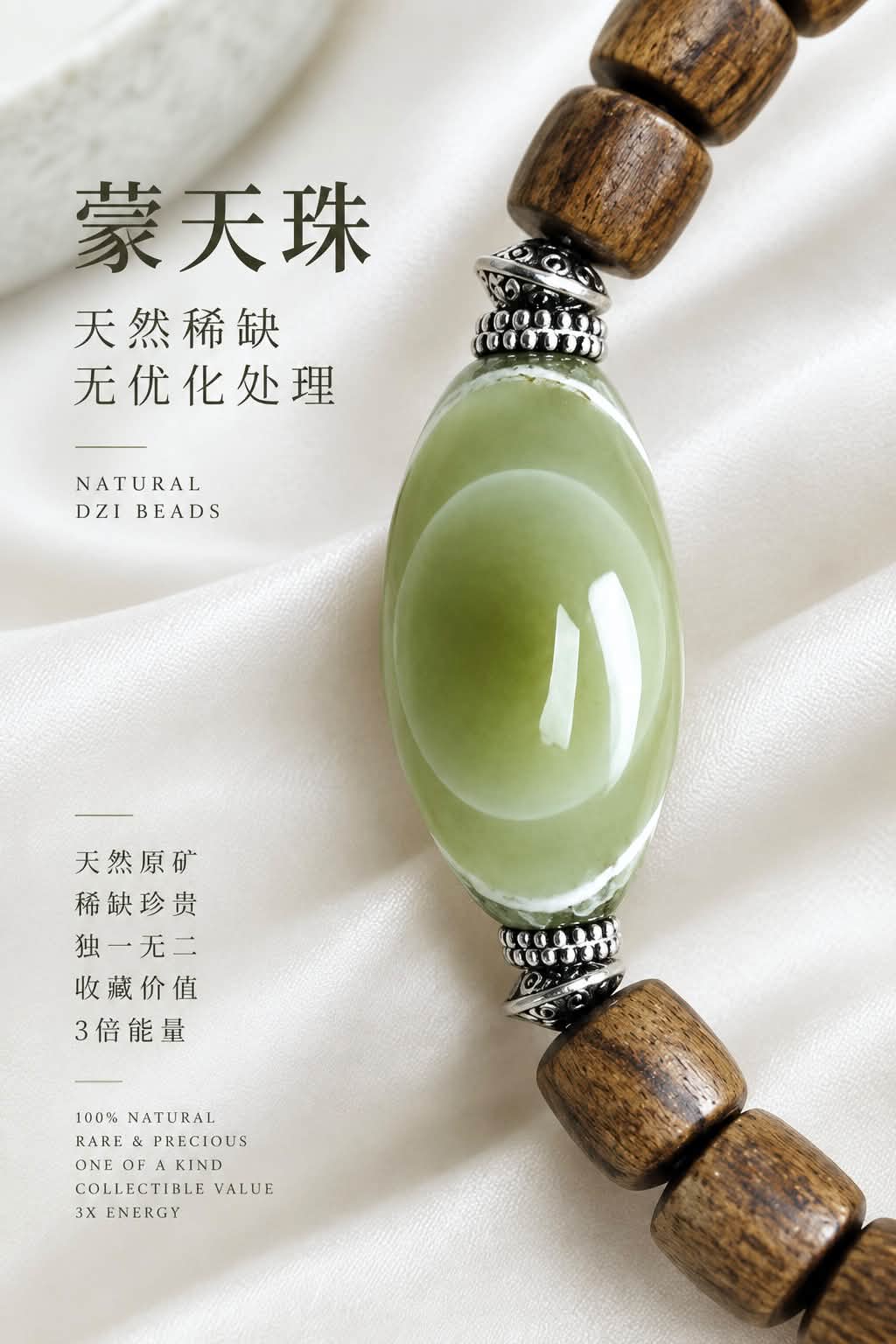 (Bead) Multi-Eyed Dzi 大赤字の放出 多眼大天珠 多眼天珠
