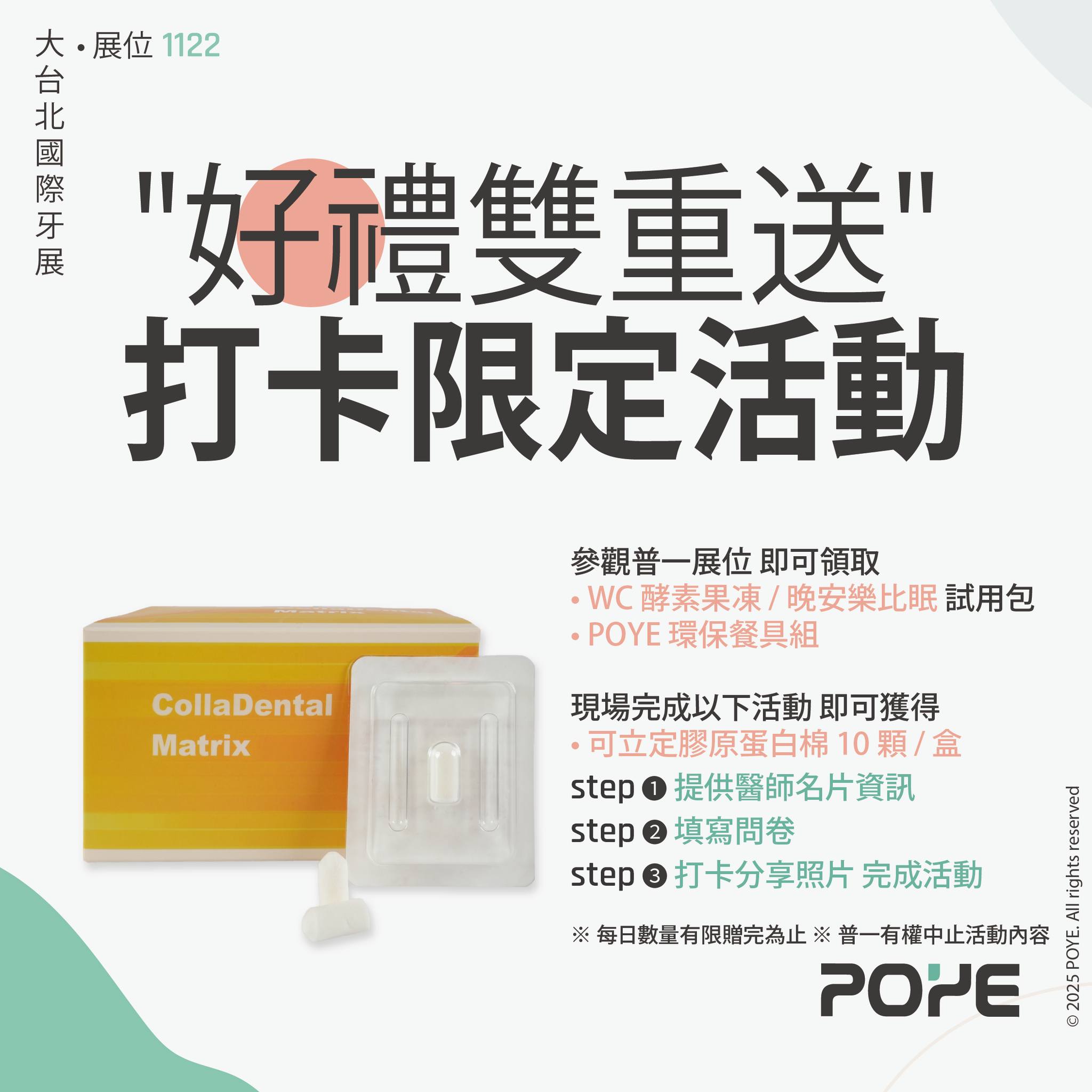 普一 POYE X-Ray - 普一 POYE X-Ray added a new photo — at 普一...