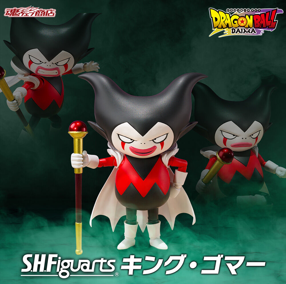 樂多玩具模型專賣店 - 貨名:港版魂限 [SHF] 《龍珠大魔》 戈麻大王 生產商: BANDAI 預訂價：460元 訂金:100元 到貨日期 ...