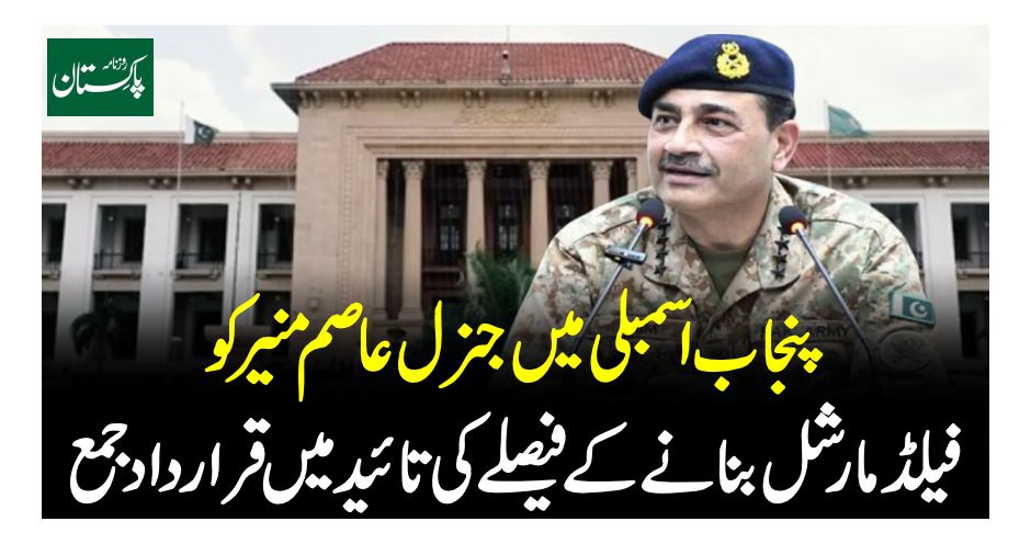 Daily - تفصیلات جانئے https://dailypakistan.com.pk/21-May-2025/1837256 ...