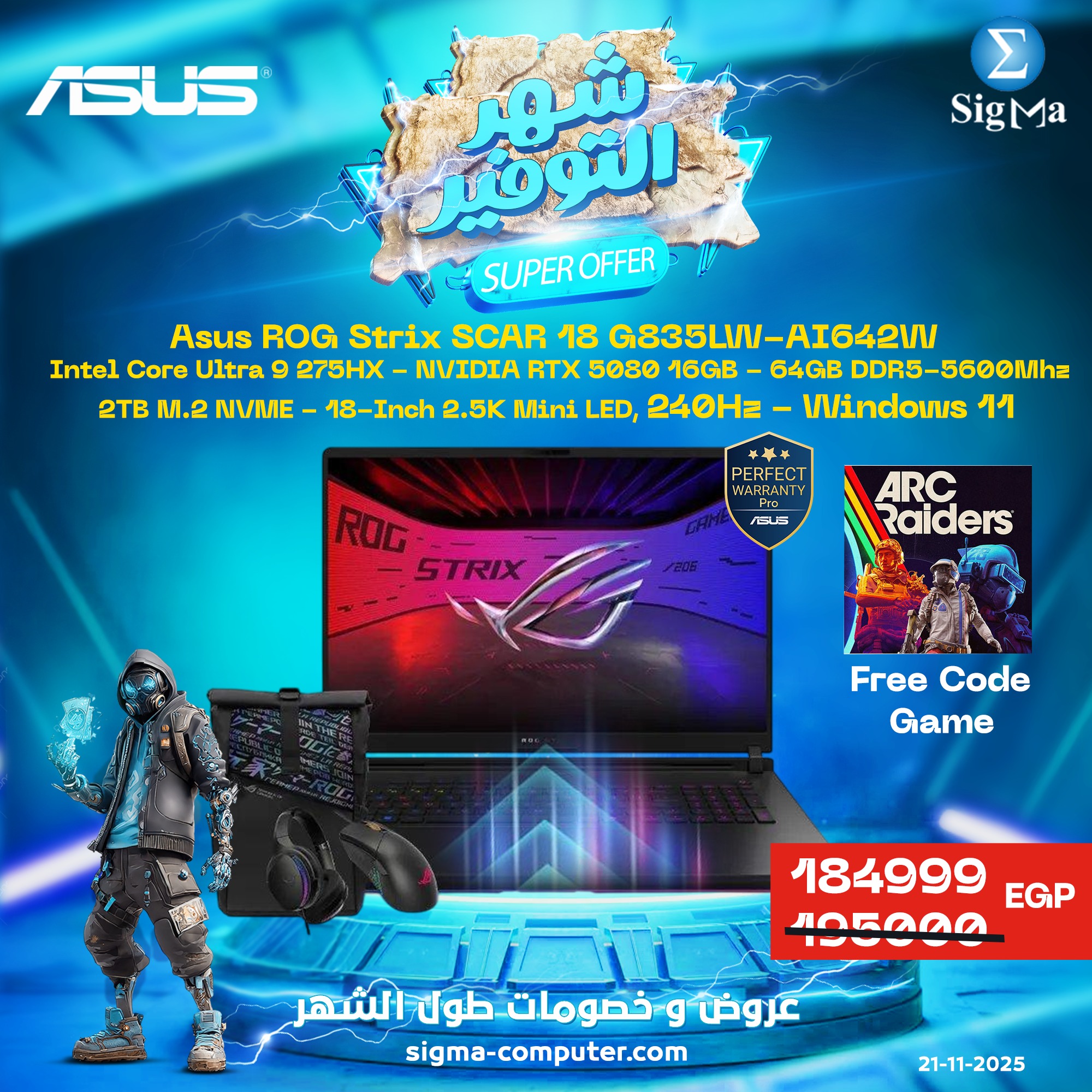 Sigma - #عروض_شهر_التوفير 🤩🔥 Asus ROG Strix SCAR 18 G835LW-AI642W Intel ...