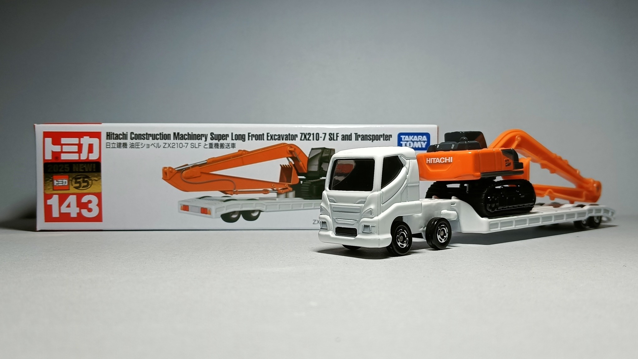 tomica 長 車 LV-75a 日産 3 5トン トラックレッカー車 厚木自動車販売