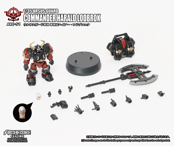 TOYS ALLIANCE ARCHECORE ARC-50 URSUS GUARD Titan-Arm Sledge