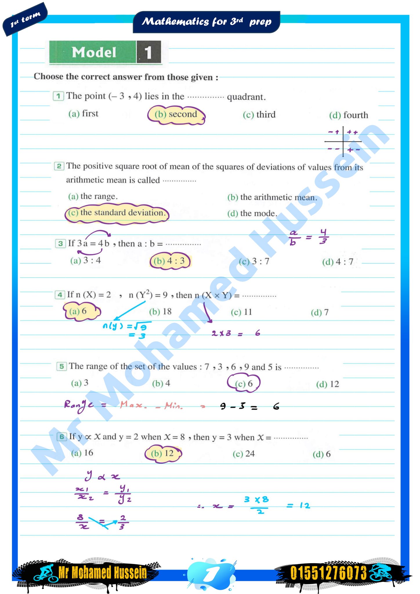 Mr Mohamed Math