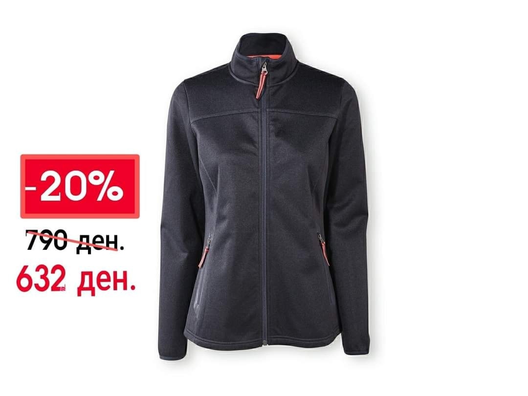 Sportex Outlet - Женска Јакна 🧨Линк за нарачка :... | Facebook