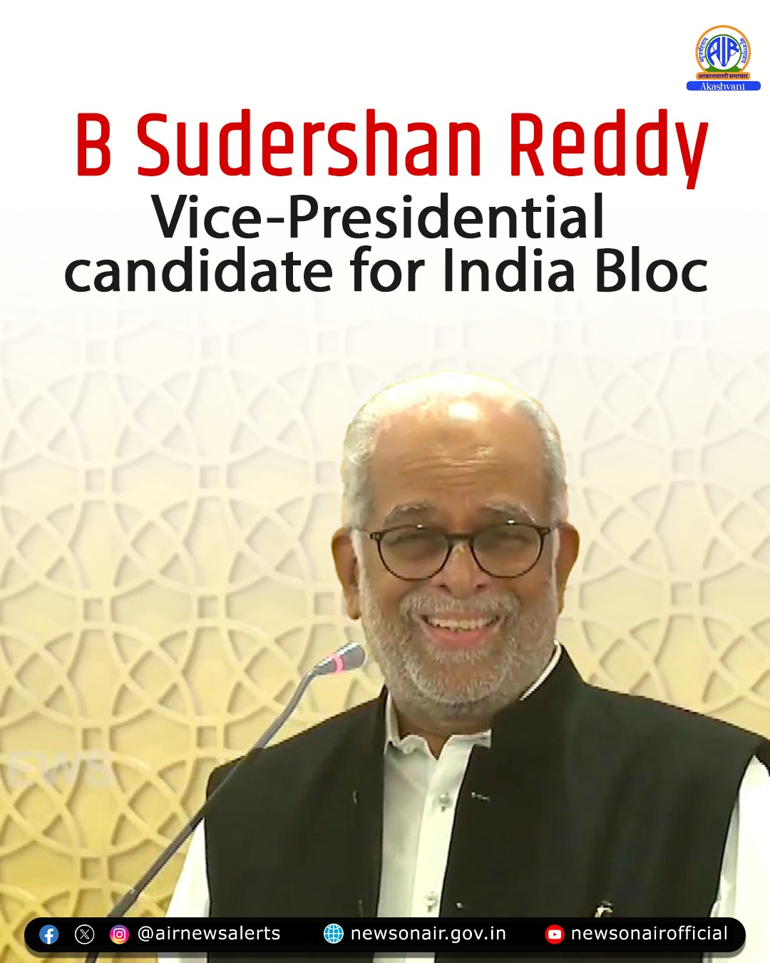 Former Supreme Court Judge B.... - All India Radio News | Facebook