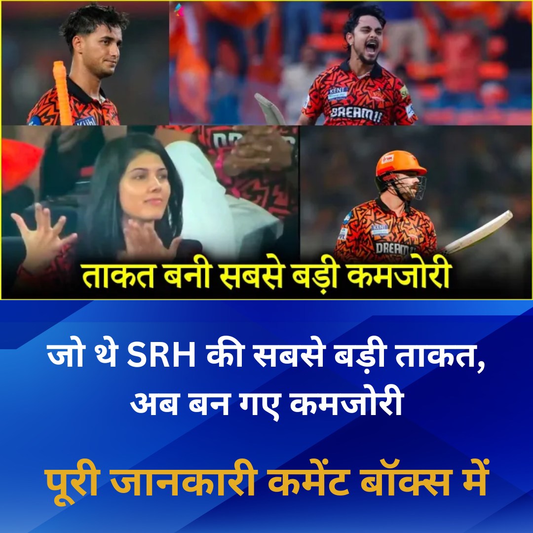 News24 - #ipl2025 #GTvsSRH #AbhishekSharma #ishankishan... | Facebook