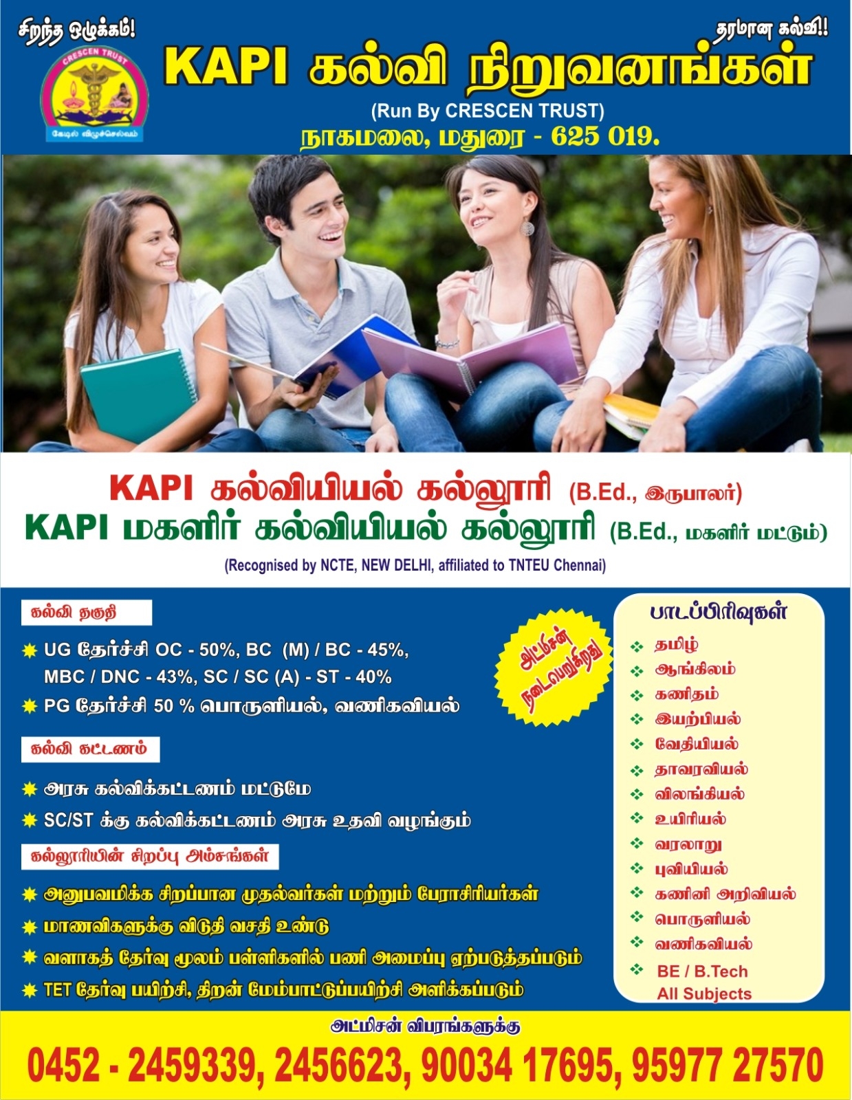 KAPI College of Education | Madurai