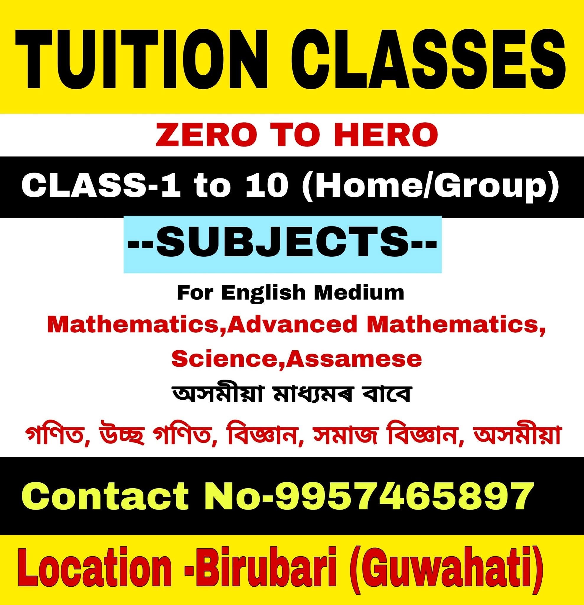 STUDY ADDA