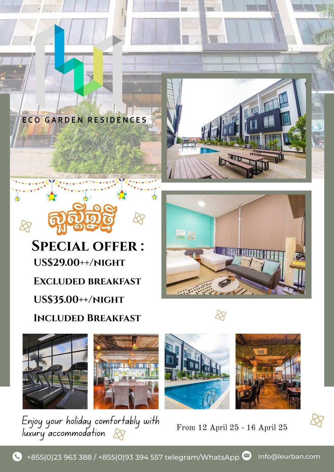Eco Garden Residences & Restaurant