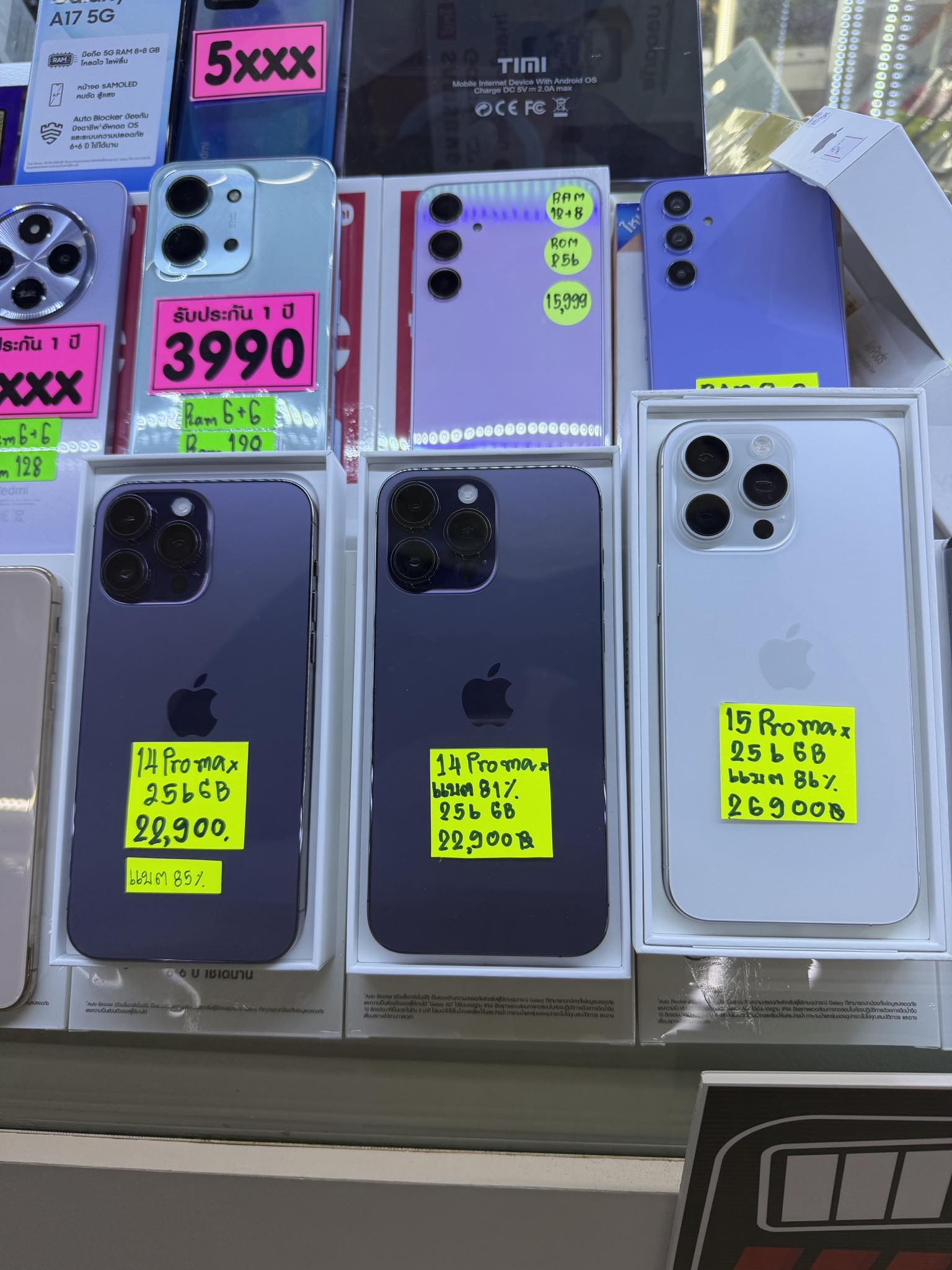 Goodluck Mobile GLM