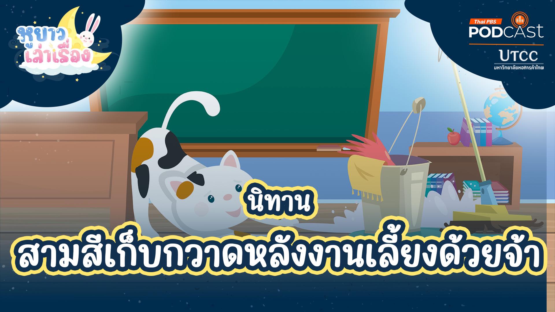 🎉... - คณะนิเทศศาสตร์ มหาวิทยาลัยหอการค้าไทย | Facebook