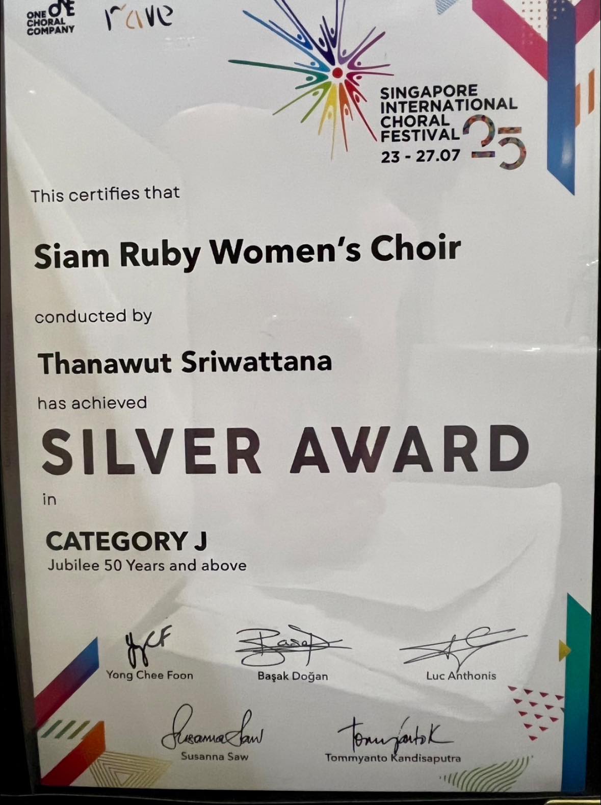 📣ประก... - วงประสานเสียงหญิงทับทิมสยาม Siam Ruby Women's Choir | Facebook