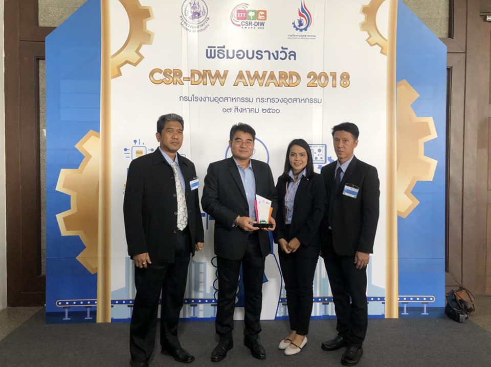 เมื่อวันศุกร์ที่ 17... - SPS Intertech Public Company Limited