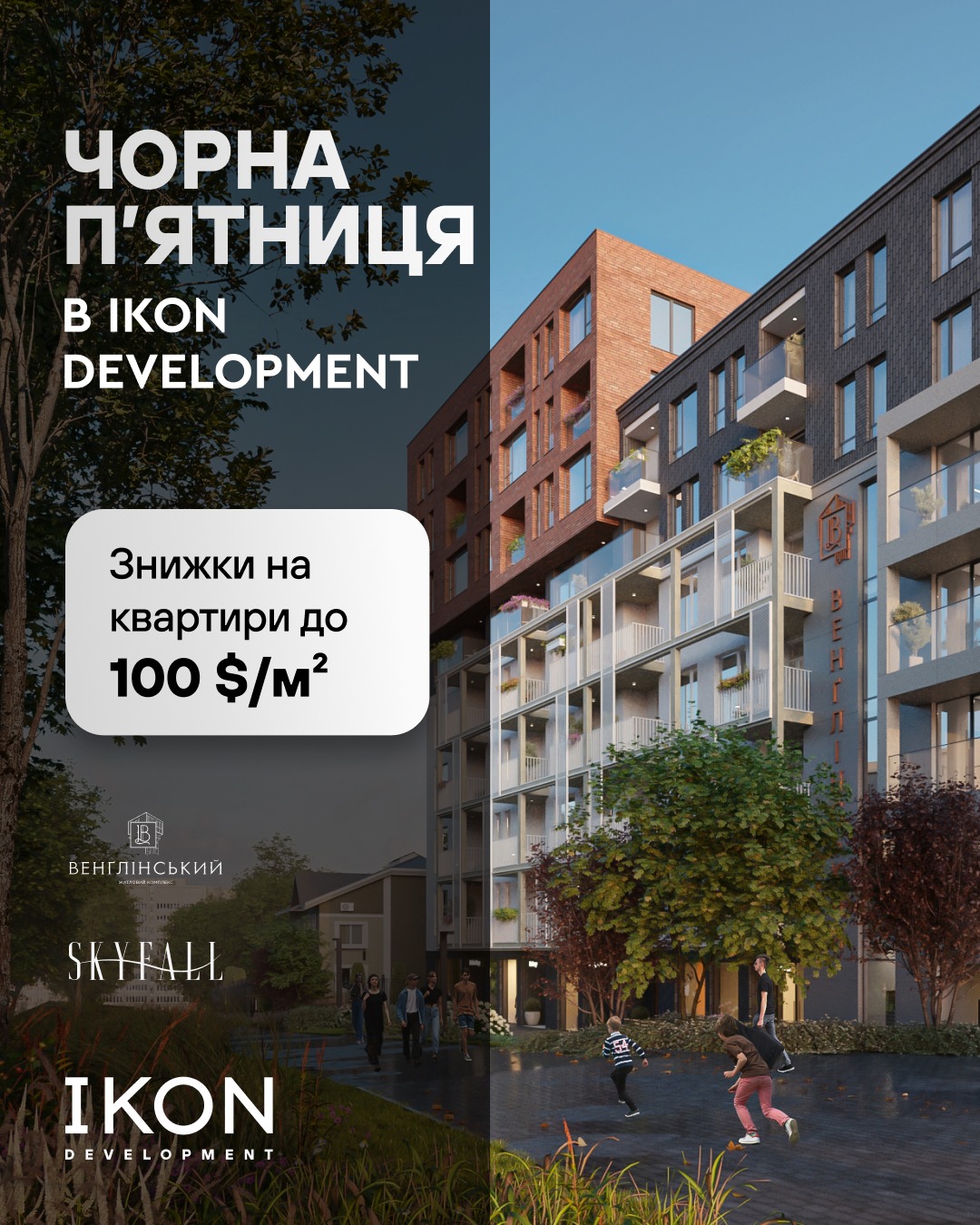 IKON Development