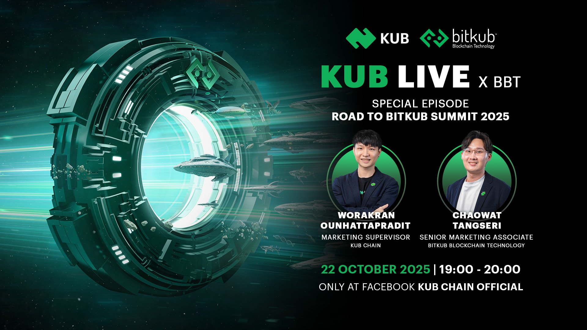KUB - Countdown to BITKUB SUMMIT 2025 with KUB LIVE X BBT — special ...