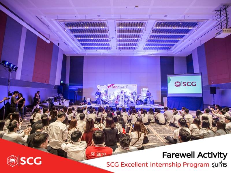 SCG Careers - มาต่อเนื่องกับภาพกิจกรรมส่งท้ายน้องๆ... | Facebook
