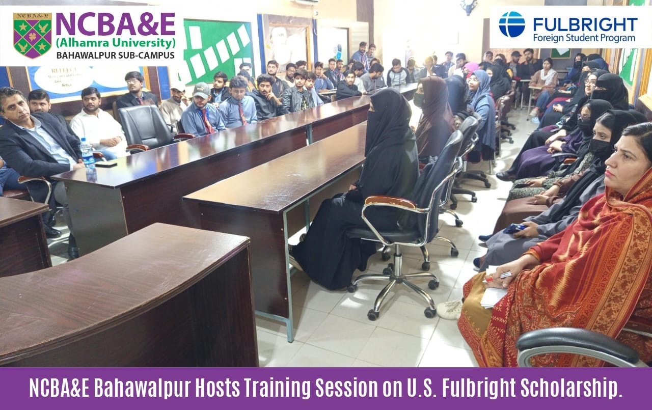 NCBA&E Bahawalpur Campus - 𝐀𝐝𝐦𝐢𝐬𝐬𝐢𝐨𝐧 𝐎𝐩𝐞𝐧 - 𝐅𝐀𝐋𝐋 𝟐𝟎𝟐𝟐 𝐍𝐂𝐁𝐀&𝐄 𝐁𝐚𝐡𝐚𝐰𝐚𝐥𝐩𝐮𝐫 ...