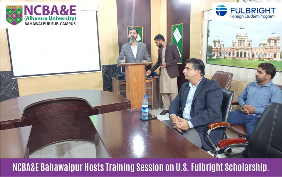 NCBA&E Bahawalpur Campus - 𝐀𝐝𝐦𝐢𝐬𝐬𝐢𝐨𝐧 𝐎𝐩𝐞𝐧 - 𝐅𝐀𝐋𝐋 𝟐𝟎𝟐𝟐 𝐍𝐂𝐁𝐀&𝐄 𝐁𝐚𝐡𝐚𝐰𝐚𝐥𝐩𝐮𝐫 ...