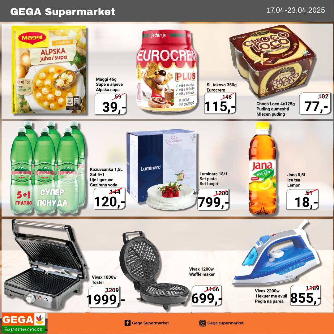 GEGA Supermarket added a new photo. - GEGA Supermarket