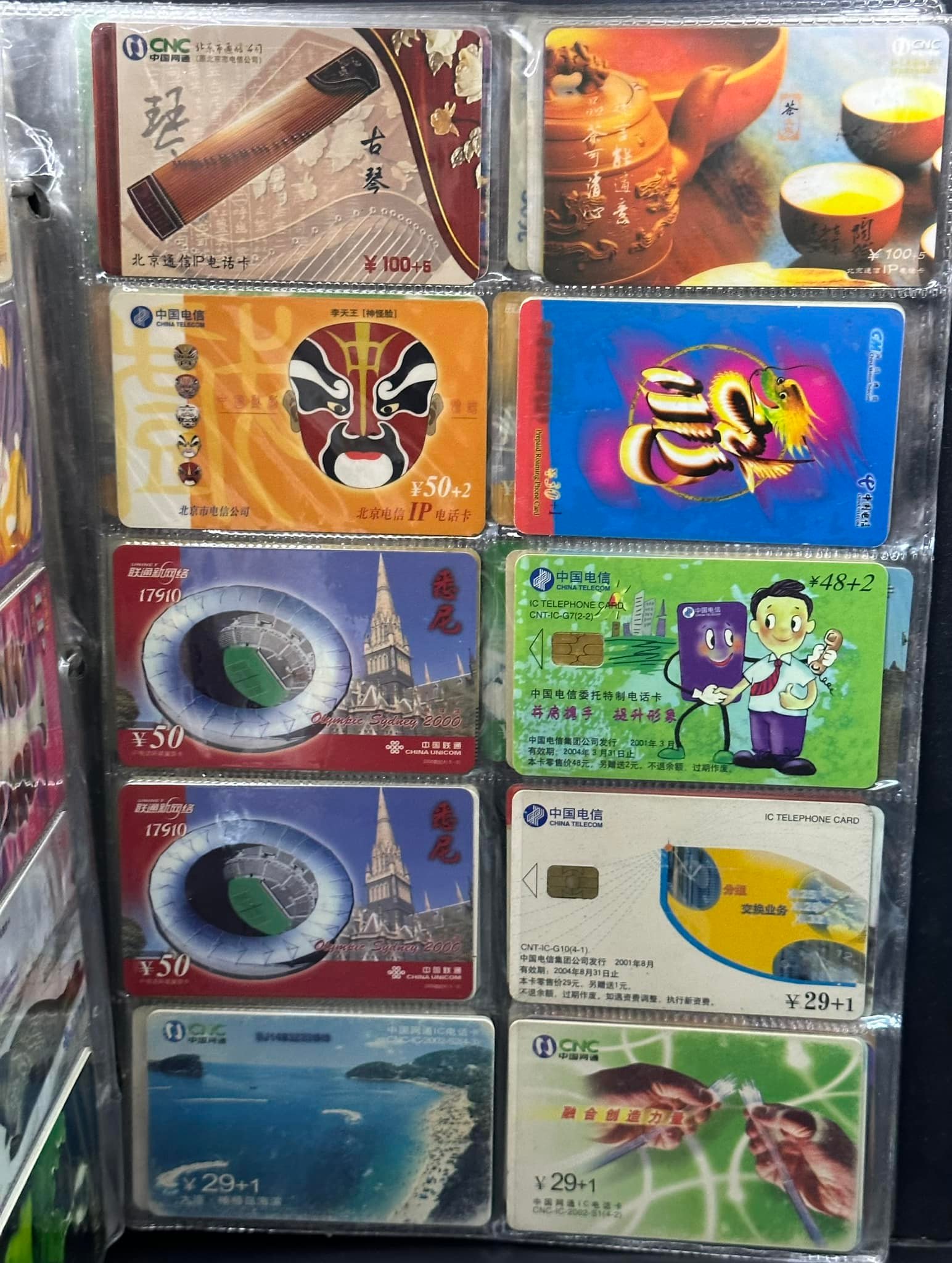 缘邮币stacy stamp - 缘邮币stacy stamp added a new photo.