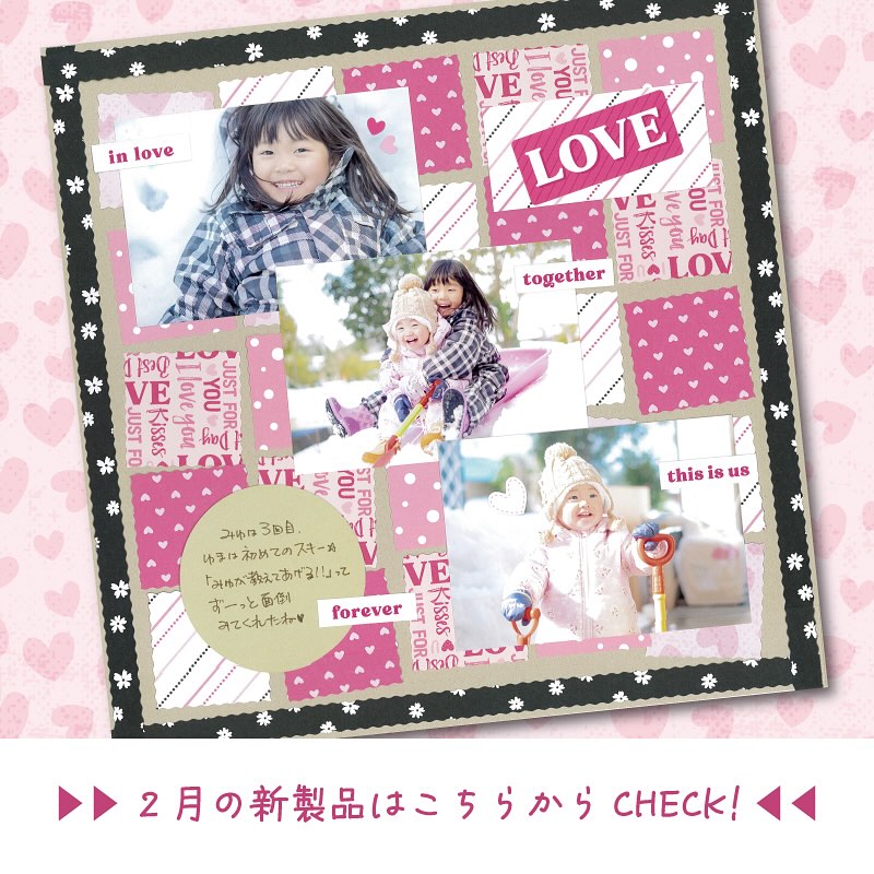 クリエイティブメモリーズ creativememories 12インチペーパー② クリエイティブメモリーズ 色々2 キキララ様専用新品未使用