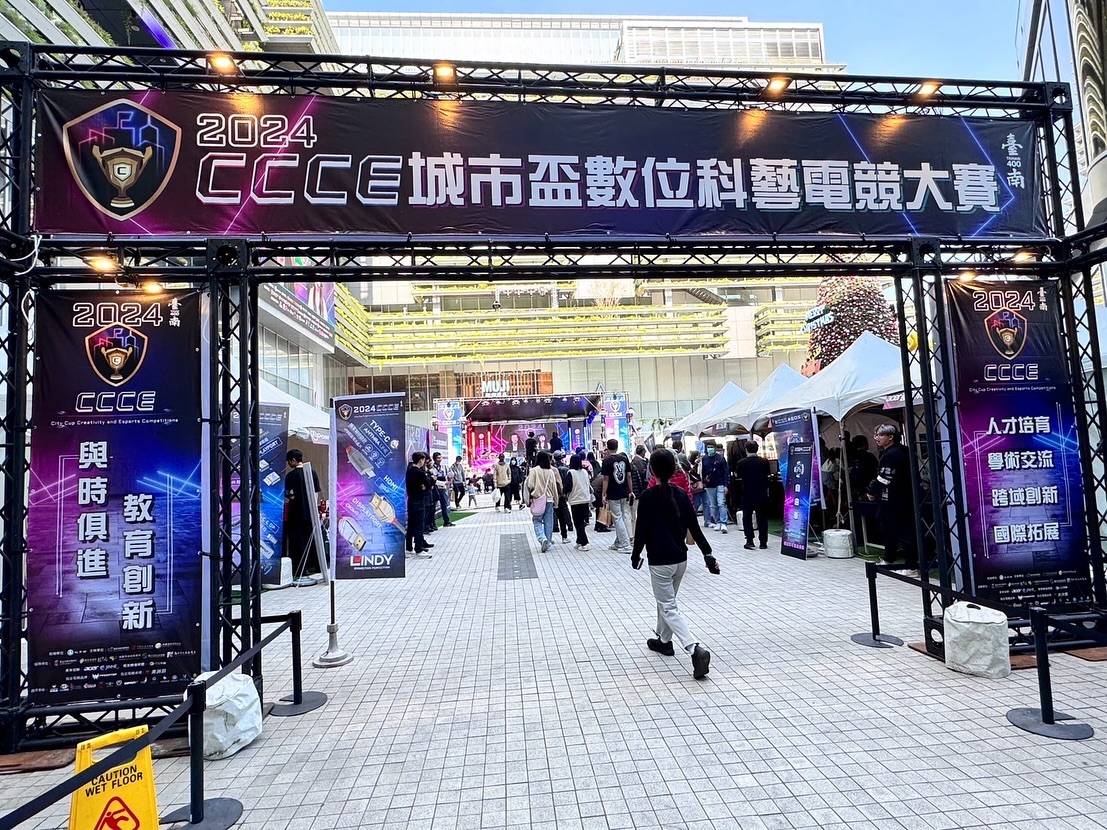 LINDY - LINDY x CCCE城市盃數位科藝電競大賽 🎮 ...
