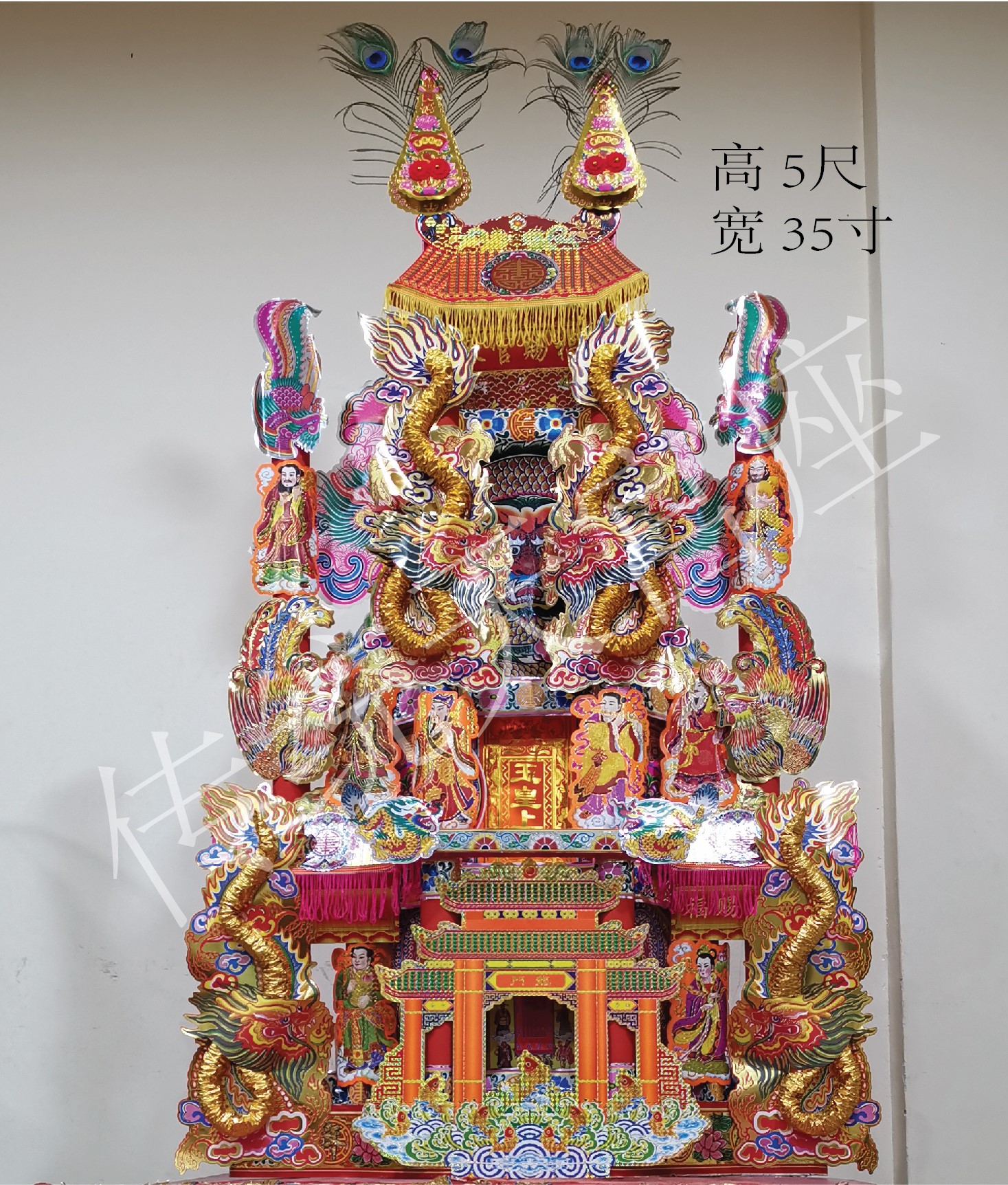 传统天宫座