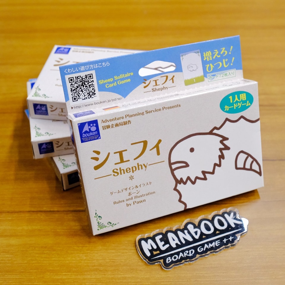 Back in Stock !... - MeanBook คู่มือ Board Game ภาษาไทย | Facebook