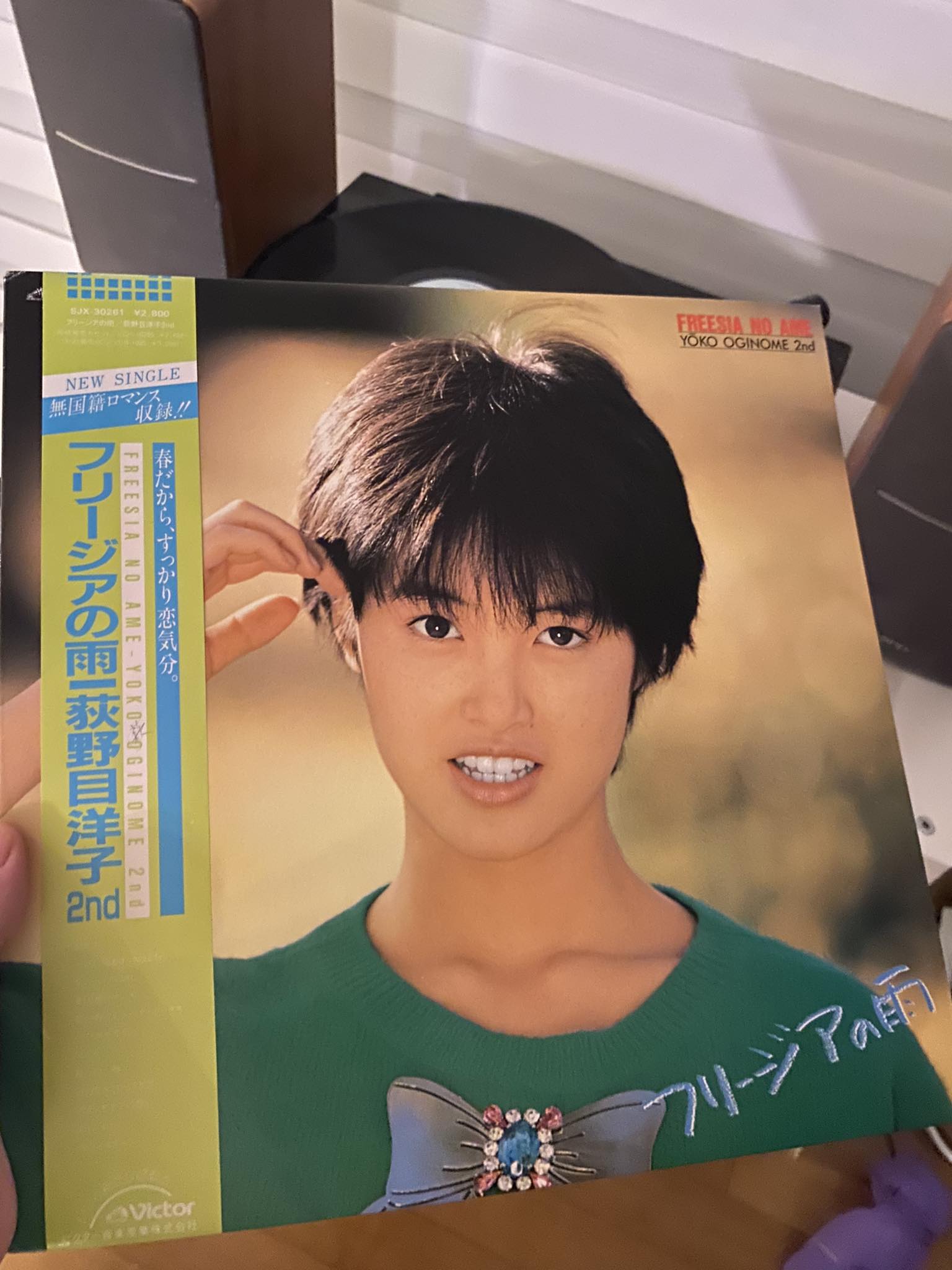 荻野目洋子 Oginome Yoko CD-RIDER (1988) Oginome Yoko