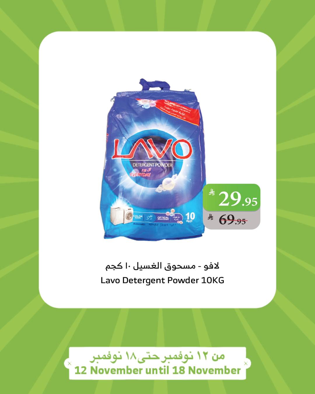 AlRaya الراية - ‎AlRaya الراية‎ added a new photo.